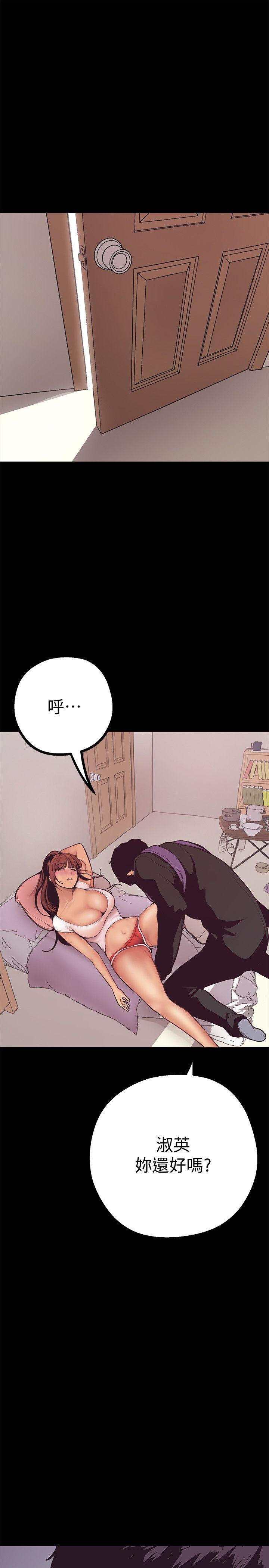 刺客列传漫画韩漫全集-第3话 - 烂醉如泥的邻居美眉无删减无遮挡章节图片 