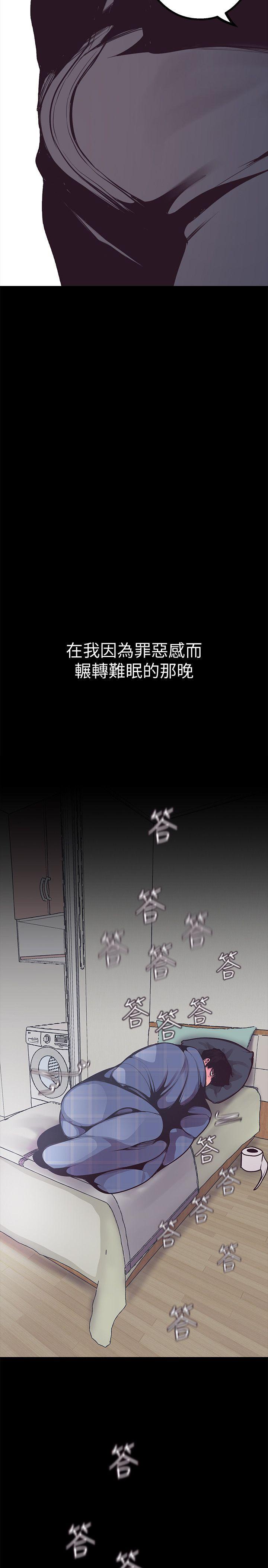 刺客列传漫画韩漫全集-第3话 - 烂醉如泥的邻居美眉无删减无遮挡章节图片 