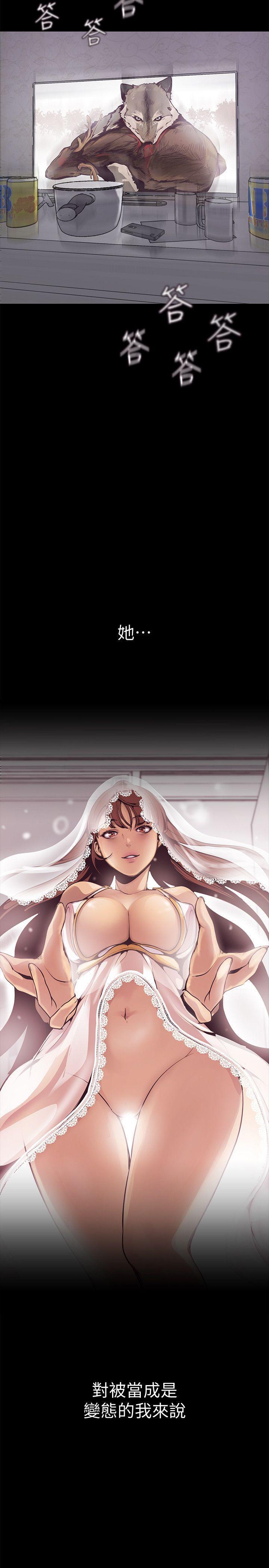 刺客列传漫画韩漫全集-第3话 - 烂醉如泥的邻居美眉无删减无遮挡章节图片 