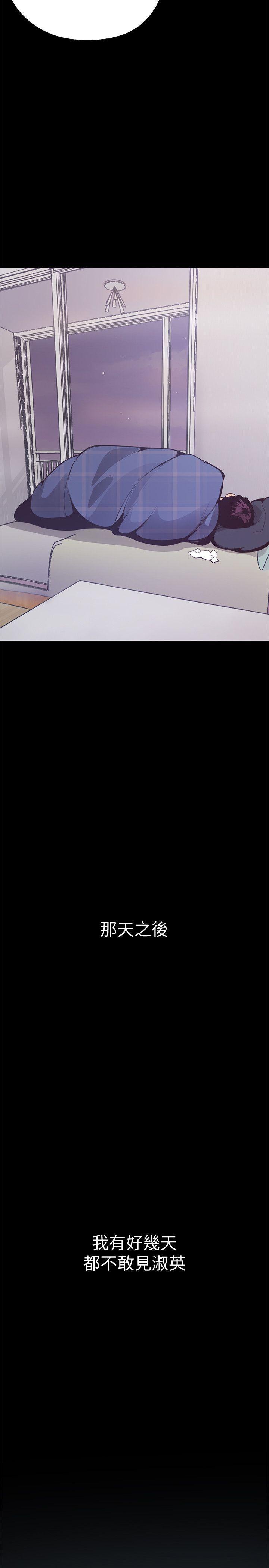 刺客列传漫画韩漫全集-第3话 - 烂醉如泥的邻居美眉无删减无遮挡章节图片 