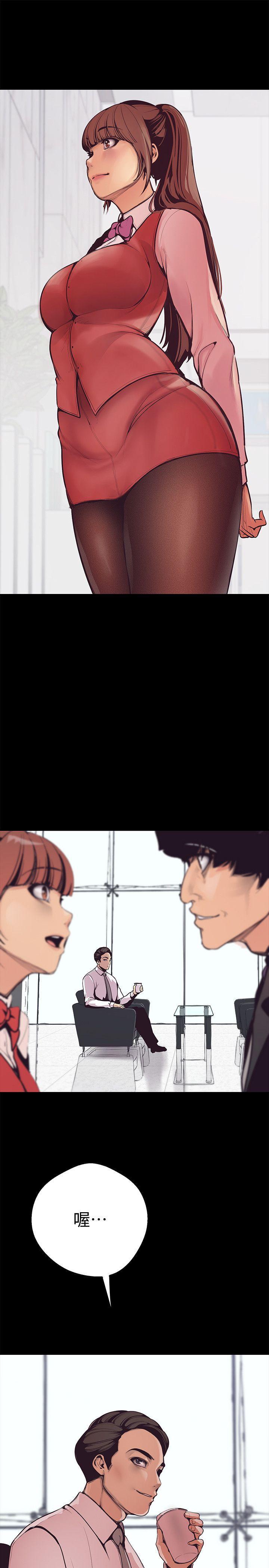 刺客列传漫画韩漫全集-第3话 - 烂醉如泥的邻居美眉无删减无遮挡章节图片 