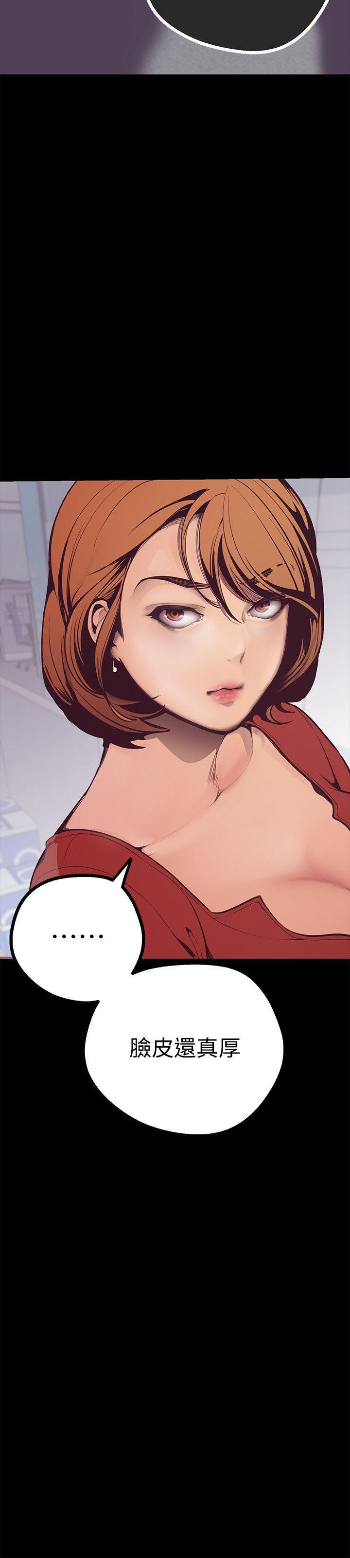 刺客列传漫画韩漫全集-第3话 - 烂醉如泥的邻居美眉无删减无遮挡章节图片 