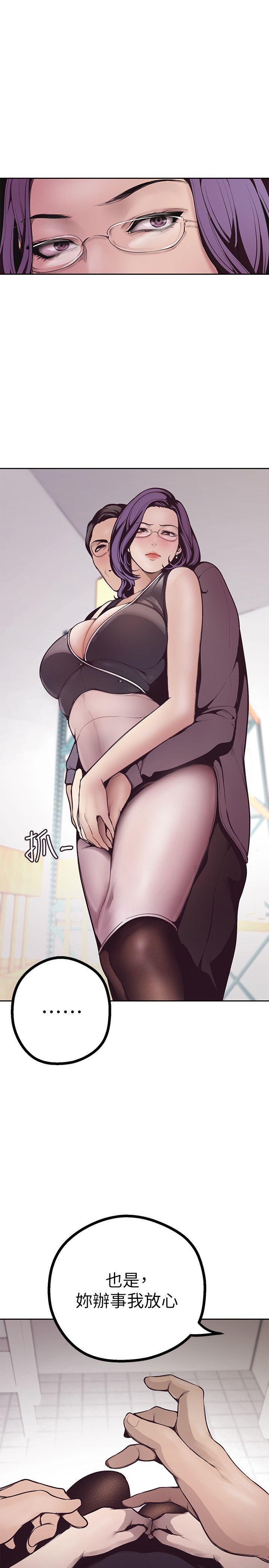 刺客列传漫画韩漫全集-第4话 - 「牺牲奉献」的工作精神无删减无遮挡章节图片 