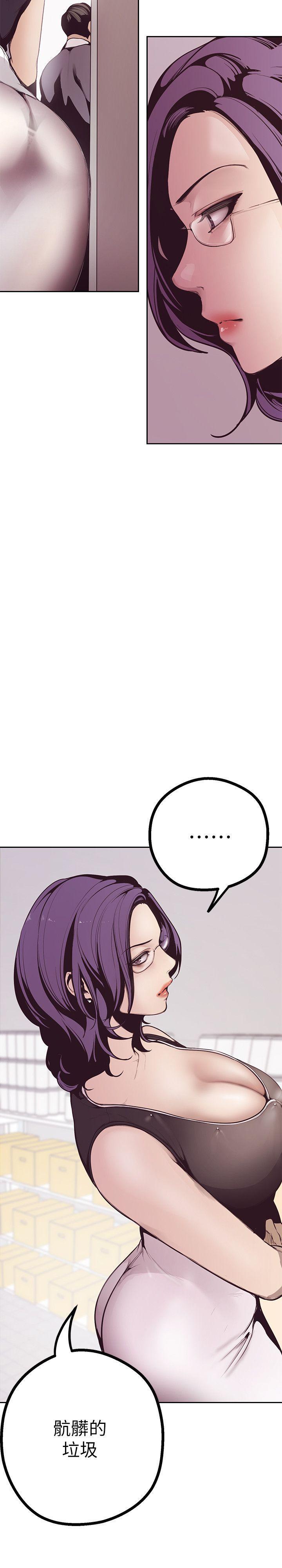 刺客列传漫画韩漫全集-第4话 - 「牺牲奉献」的工作精神无删减无遮挡章节图片 