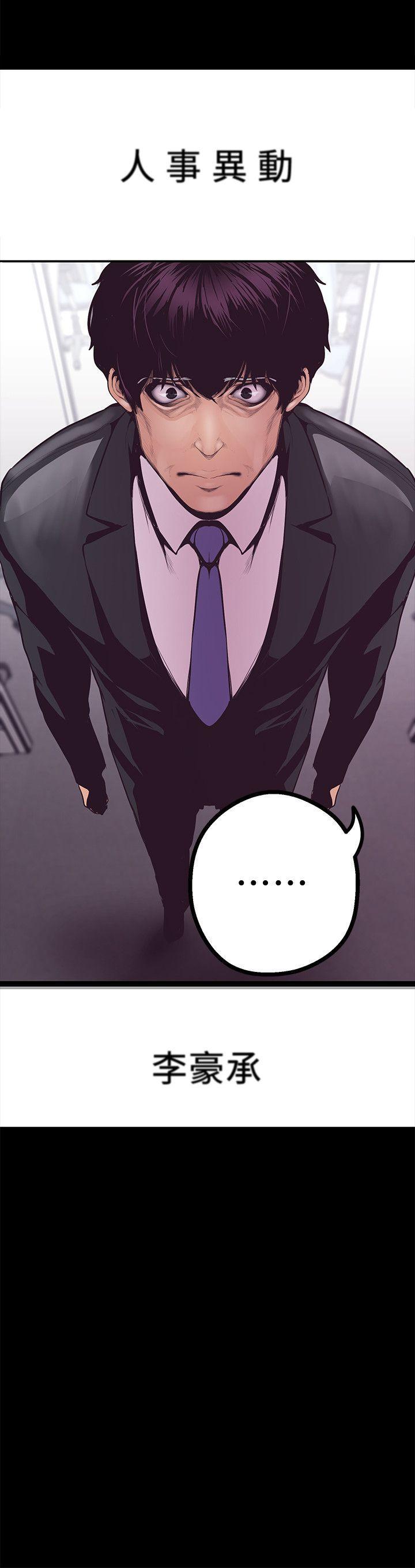 刺客列传漫画韩漫全集-第4话 - 「牺牲奉献」的工作精神无删减无遮挡章节图片 