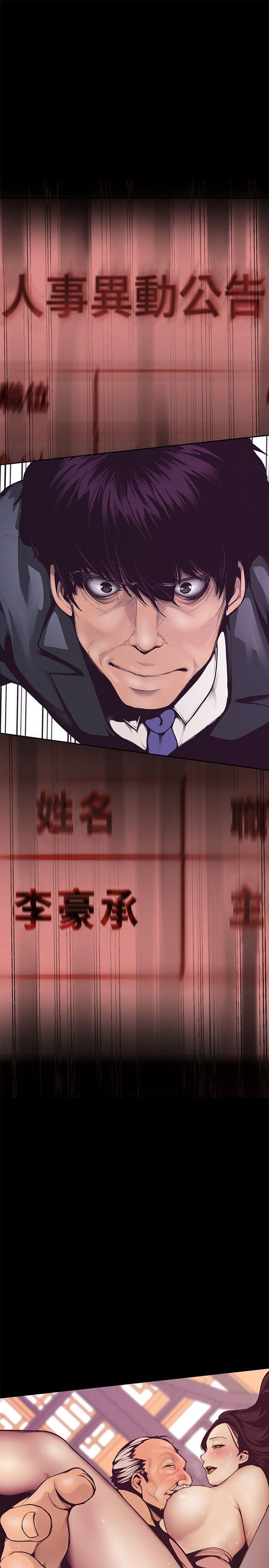 刺客列传漫画韩漫全集-第4话 - 「牺牲奉献」的工作精神无删减无遮挡章节图片 