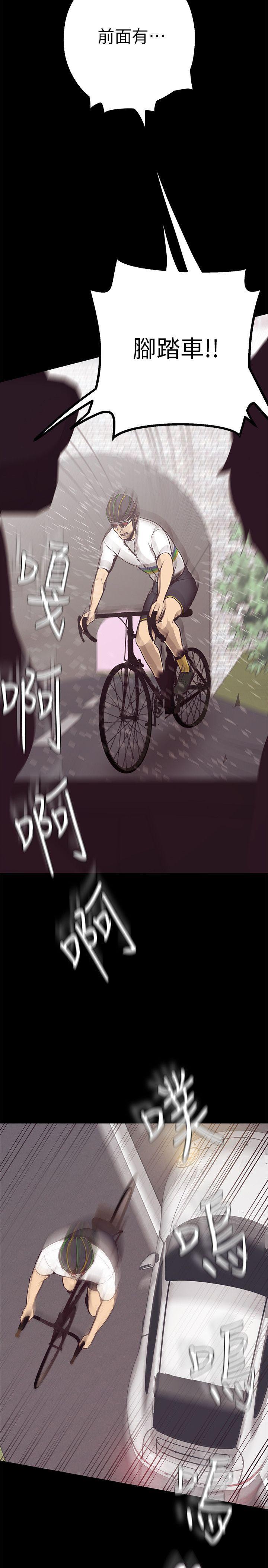 刺客列传漫画韩漫全集-第4话 - 「牺牲奉献」的工作精神无删减无遮挡章节图片 