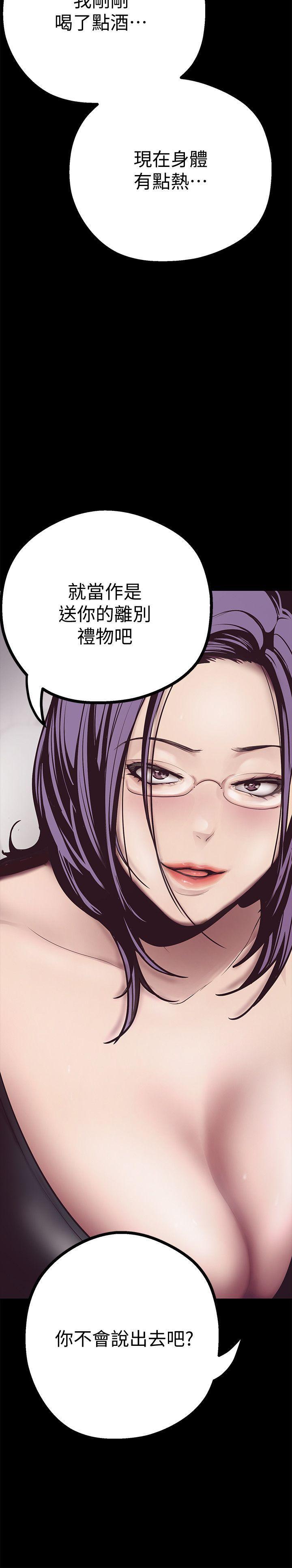 刺客列传漫画韩漫全集-第4话 - 「牺牲奉献」的工作精神无删减无遮挡章节图片 