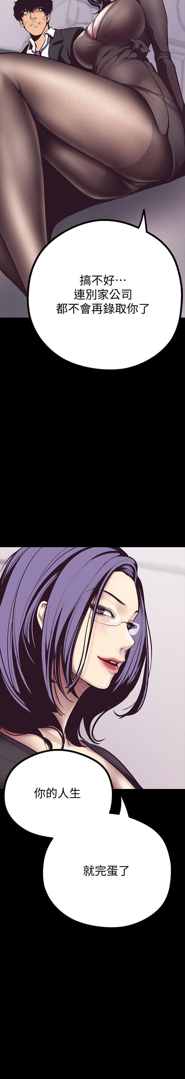 刺客列传漫画韩漫全集-第5话 - 豪承的现场直击无删减无遮挡章节图片 