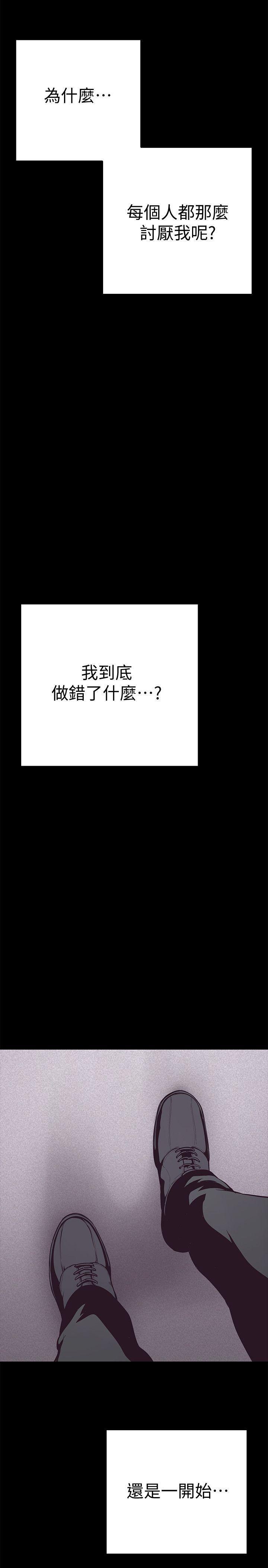 刺客列传漫画韩漫全集-第5话 - 豪承的现场直击无删减无遮挡章节图片 