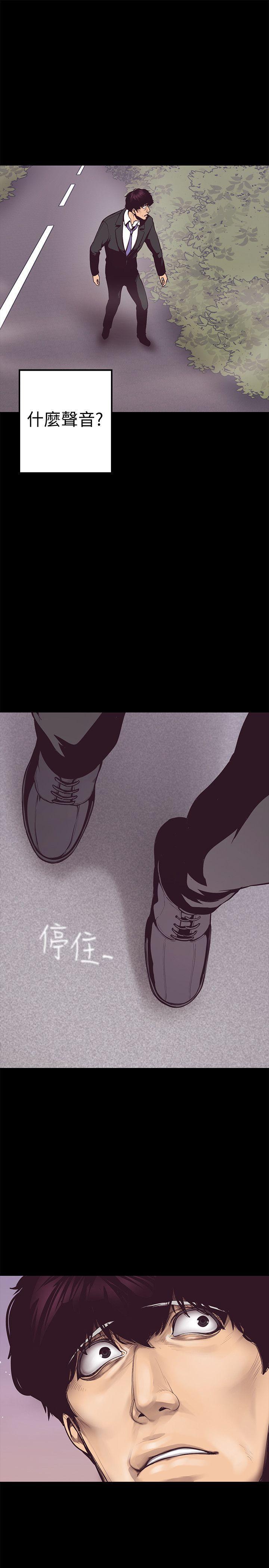 刺客列传漫画韩漫全集-第5话 - 豪承的现场直击无删减无遮挡章节图片 
