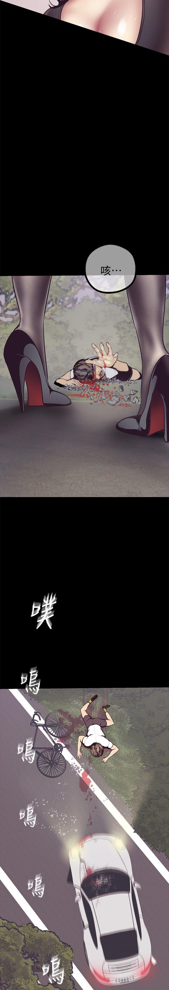 刺客列传漫画韩漫全集-第5话 - 豪承的现场直击无删减无遮挡章节图片 