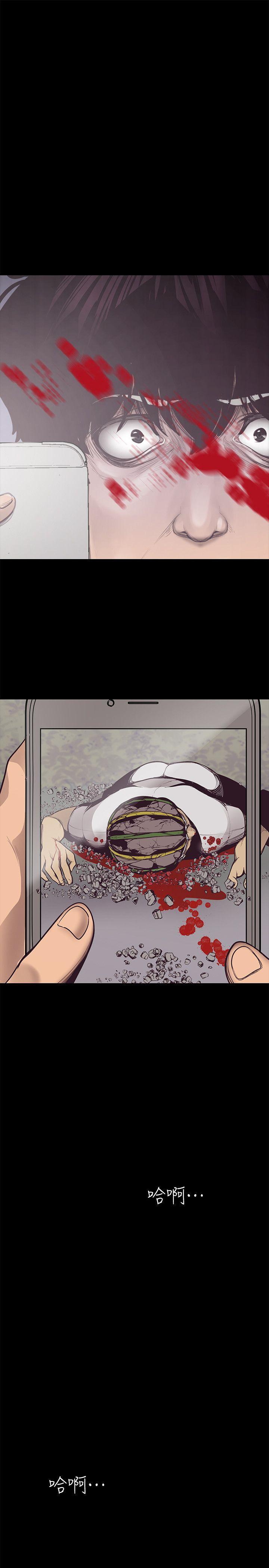 刺客列传漫画韩漫全集-第5话 - 豪承的现场直击无删减无遮挡章节图片 