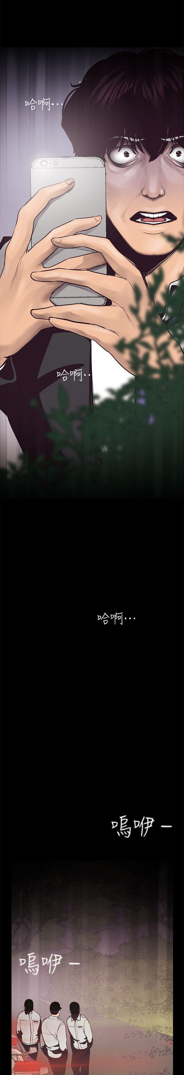 刺客列传漫画韩漫全集-第5话 - 豪承的现场直击无删减无遮挡章节图片 
