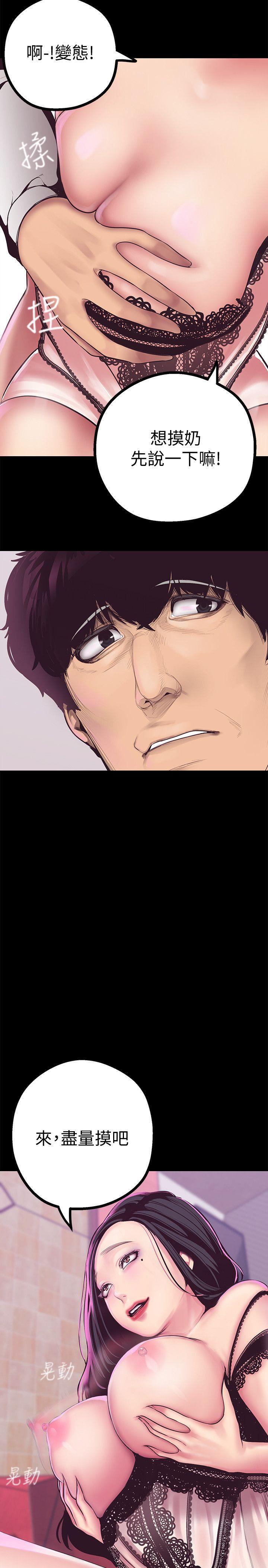 刺客列传漫画韩漫全集-第5话 - 豪承的现场直击无删减无遮挡章节图片 