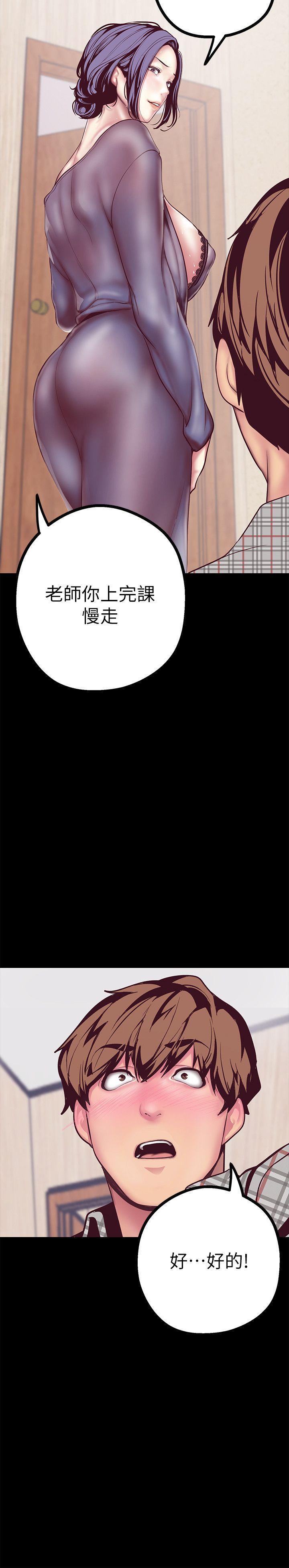 刺客列传漫画韩漫全集-第6话 - 不可亵玩的组长胸部无删减无遮挡章节图片 