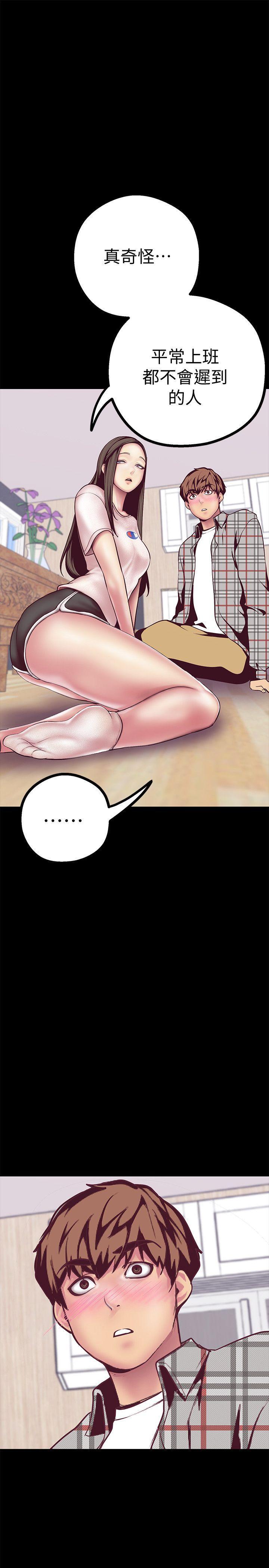 刺客列传漫画韩漫全集-第6话 - 不可亵玩的组长胸部无删减无遮挡章节图片 