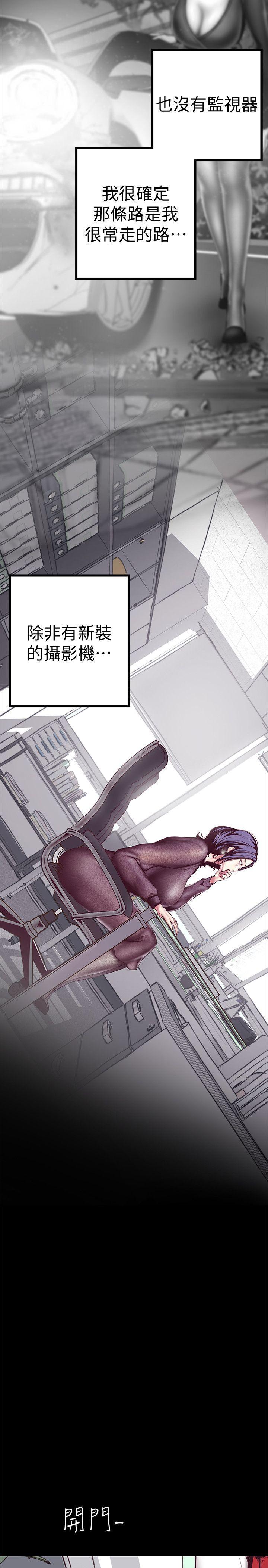 刺客列传漫画韩漫全集-第6话 - 不可亵玩的组长胸部无删减无遮挡章节图片 
