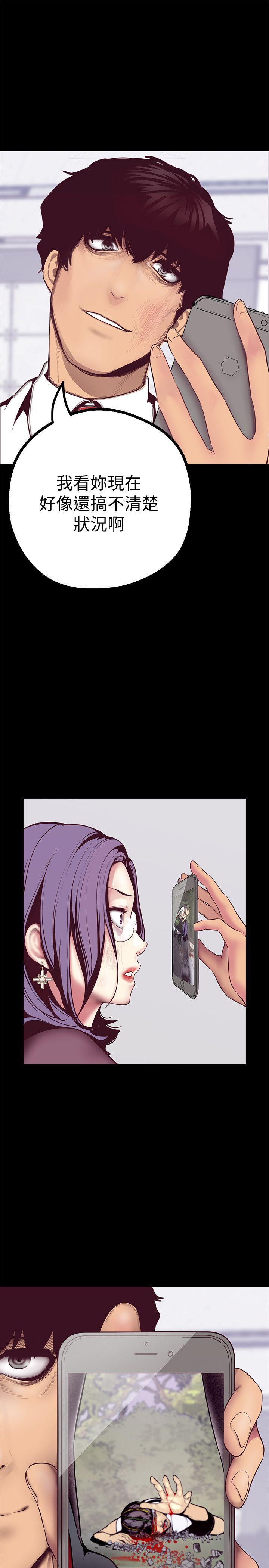 刺客列传漫画韩漫全集-第6话 - 不可亵玩的组长胸部无删减无遮挡章节图片 