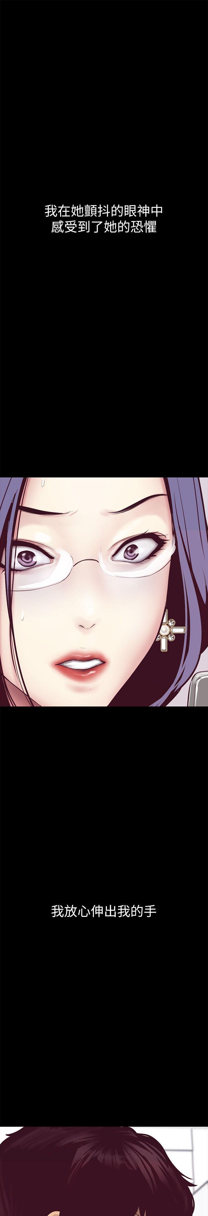 刺客列传漫画韩漫全集-第6话 - 不可亵玩的组长胸部无删减无遮挡章节图片 