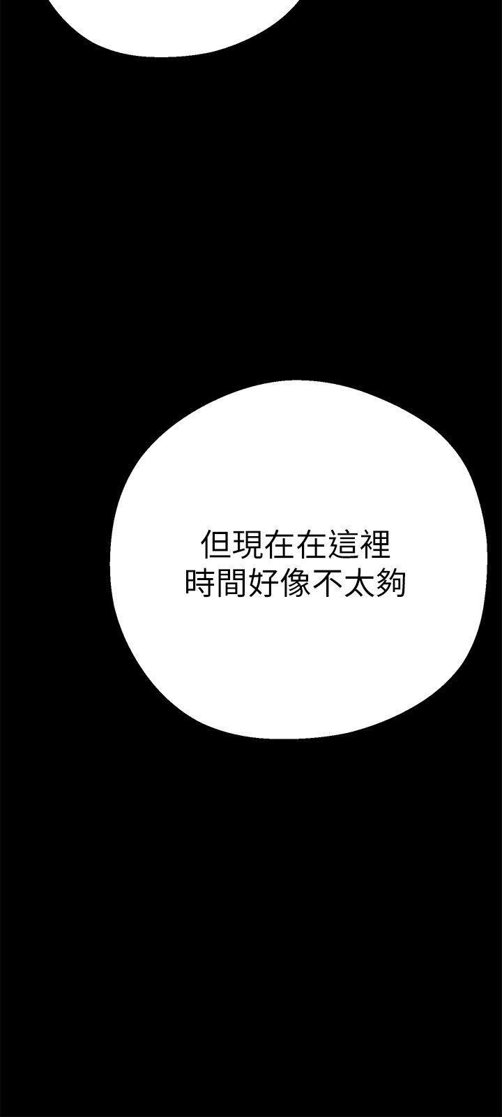 刺客列传漫画韩漫全集-第7话 - 臣服于我吧无删减无遮挡章节图片 