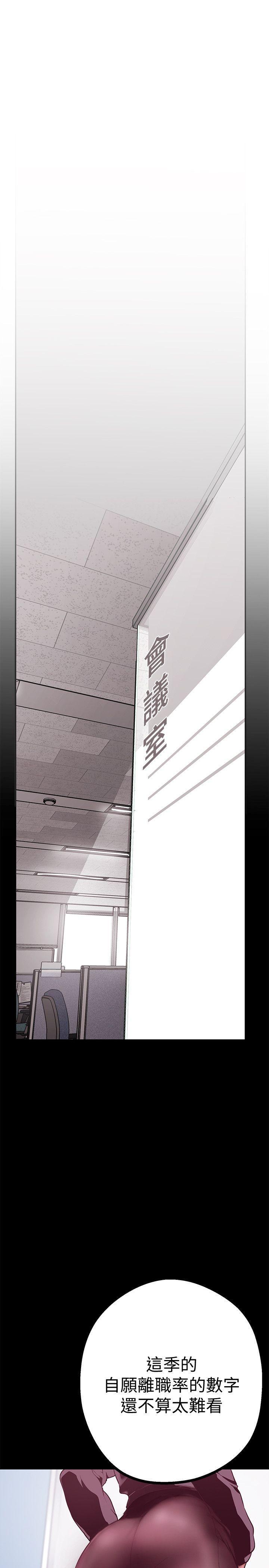 刺客列传漫画韩漫全集-第7话 - 臣服于我吧无删减无遮挡章节图片 