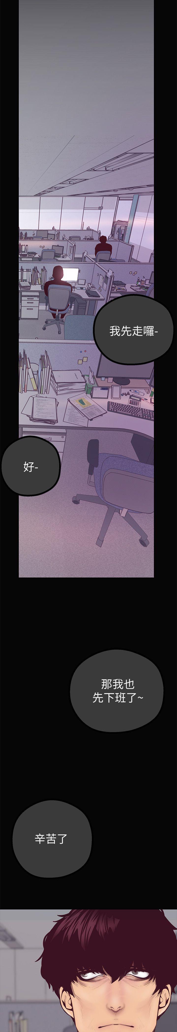 刺客列传漫画韩漫全集-第7话 - 臣服于我吧无删减无遮挡章节图片 
