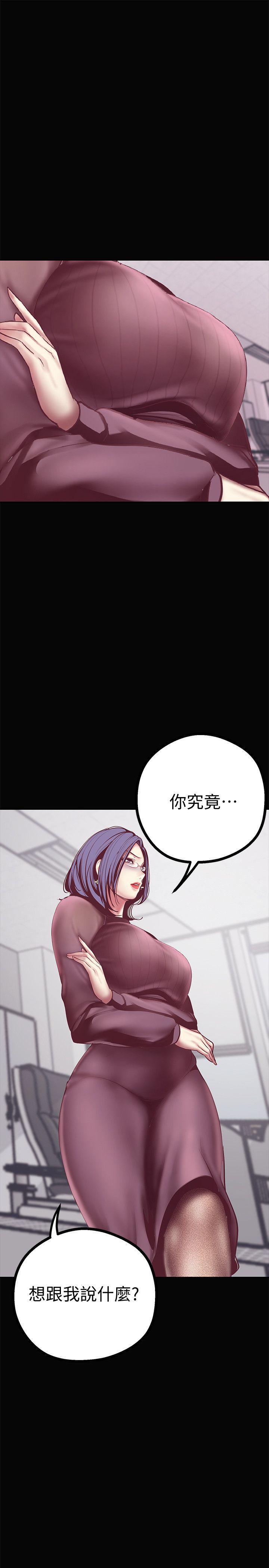 刺客列传漫画韩漫全集-第7话 - 臣服于我吧无删减无遮挡章节图片 