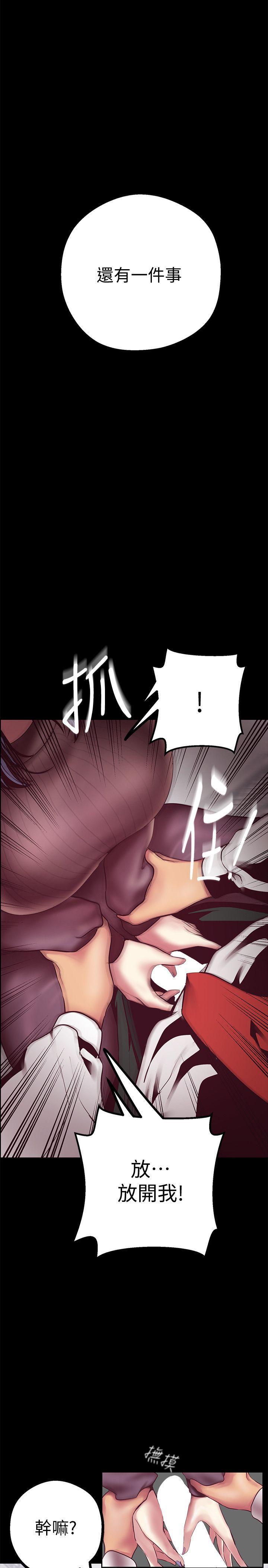 刺客列传漫画韩漫全集-第7话 - 臣服于我吧无删减无遮挡章节图片 