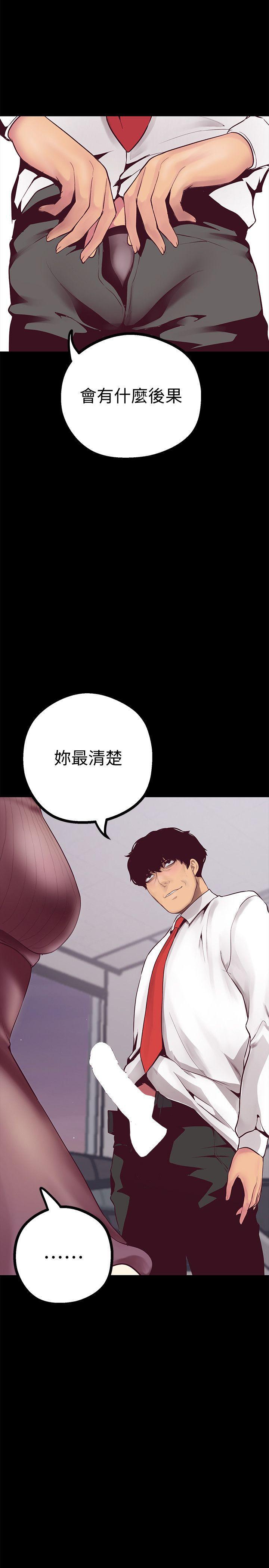 刺客列传漫画韩漫全集-第7话 - 臣服于我吧无删减无遮挡章节图片 