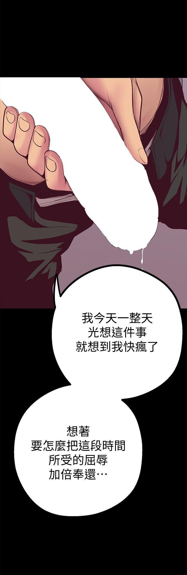 刺客列传漫画韩漫全集-第7话 - 臣服于我吧无删减无遮挡章节图片 