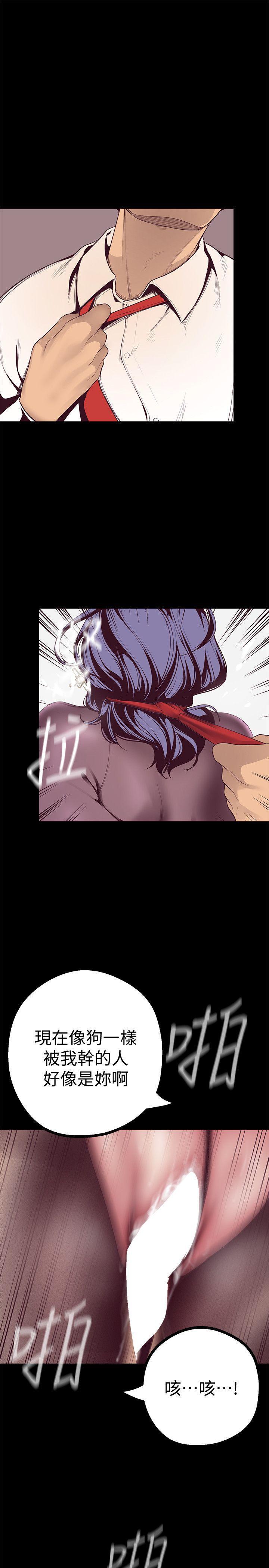 刺客列传漫画韩漫全集-第8话 - 我们是同一条船上的人了无删减无遮挡章节图片 