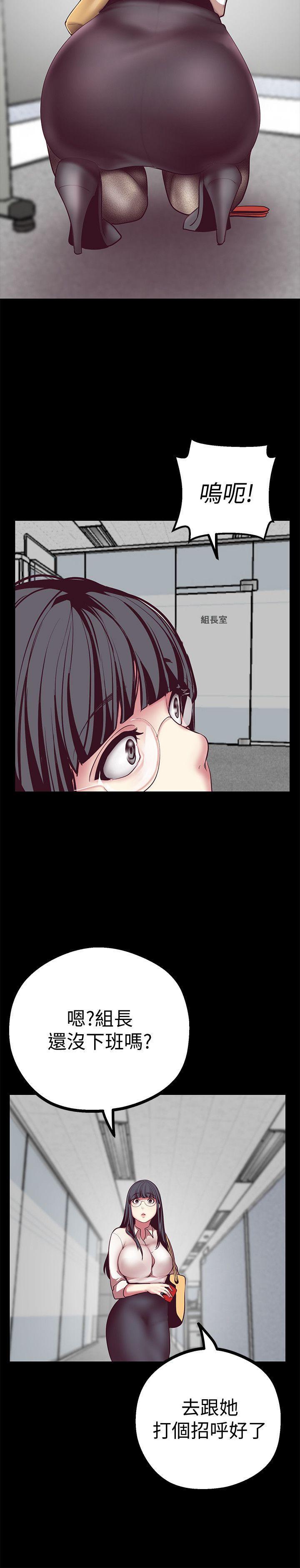 刺客列传漫画韩漫全集-第8话 - 我们是同一条船上的人了无删减无遮挡章节图片 