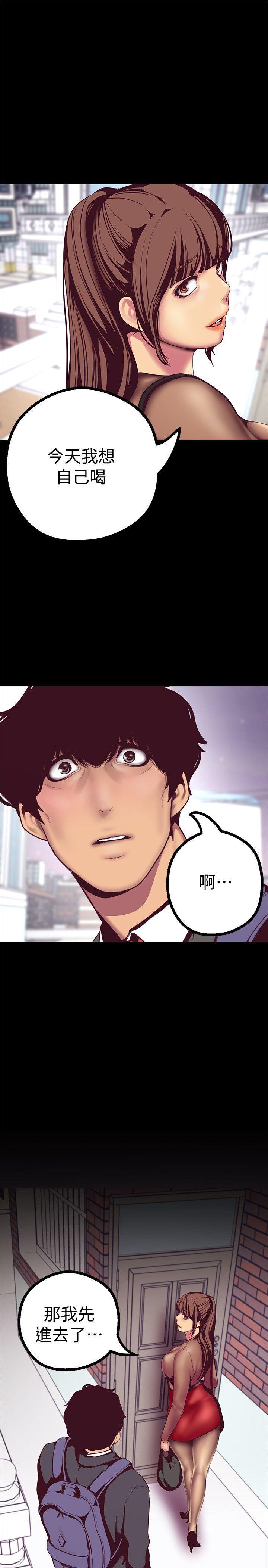 刺客列传漫画韩漫全集-第9话 - 停车场的密会无删减无遮挡章节图片 