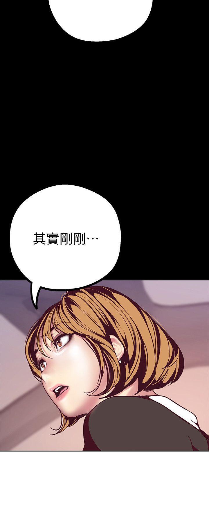 刺客列传漫画韩漫全集-第10话-在饭店碰到部下无删减无遮挡章节图片 