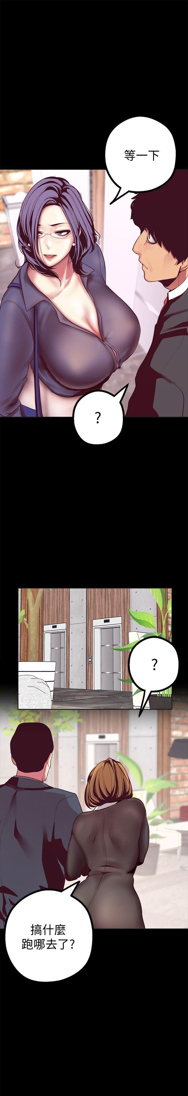 刺客列传漫画韩漫全集-第10话-在饭店碰到部下无删减无遮挡章节图片 