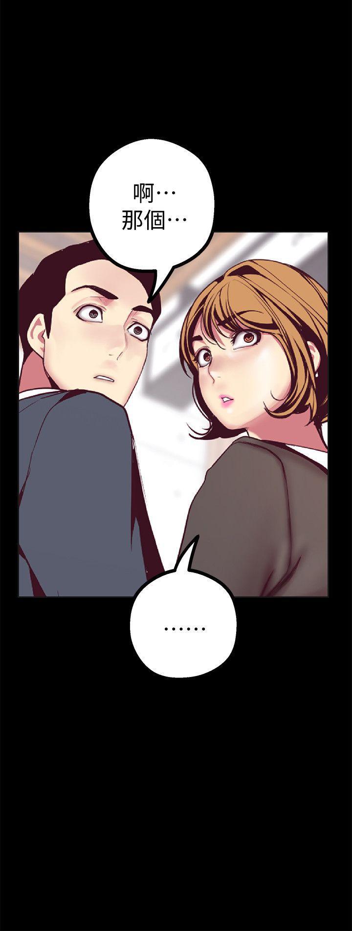 刺客列传漫画韩漫全集-第10话-在饭店碰到部下无删减无遮挡章节图片 