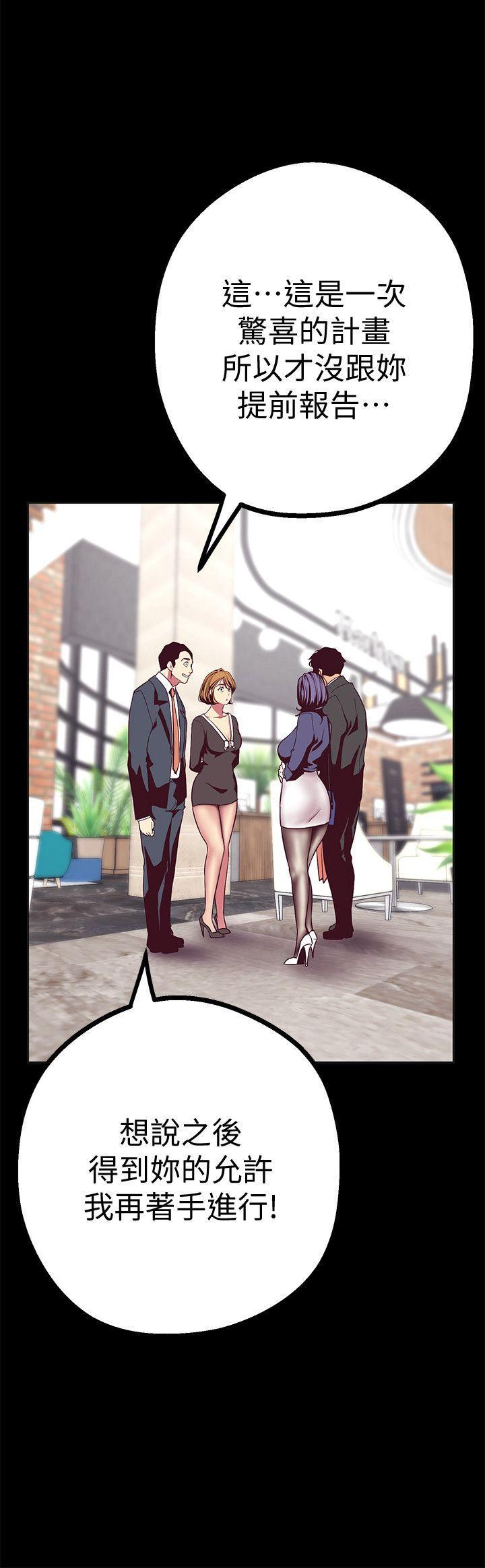 刺客列传漫画韩漫全集-第10话-在饭店碰到部下无删减无遮挡章节图片 