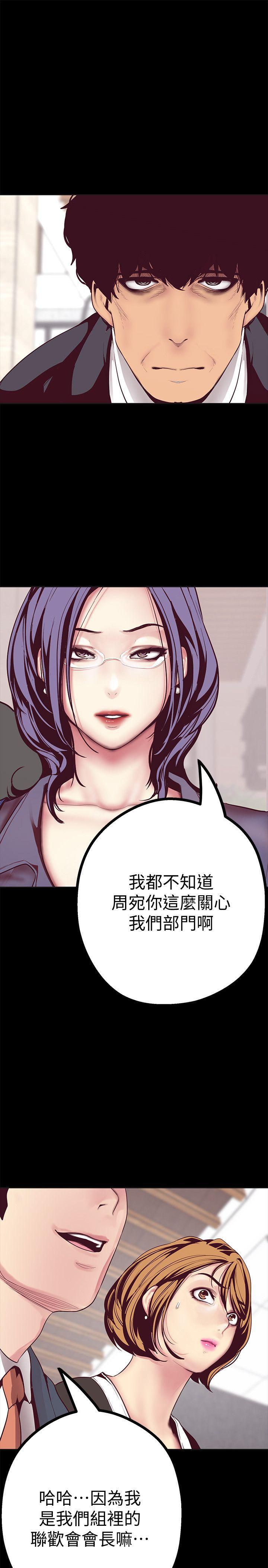 刺客列传漫画韩漫全集-第10话-在饭店碰到部下无删减无遮挡章节图片 