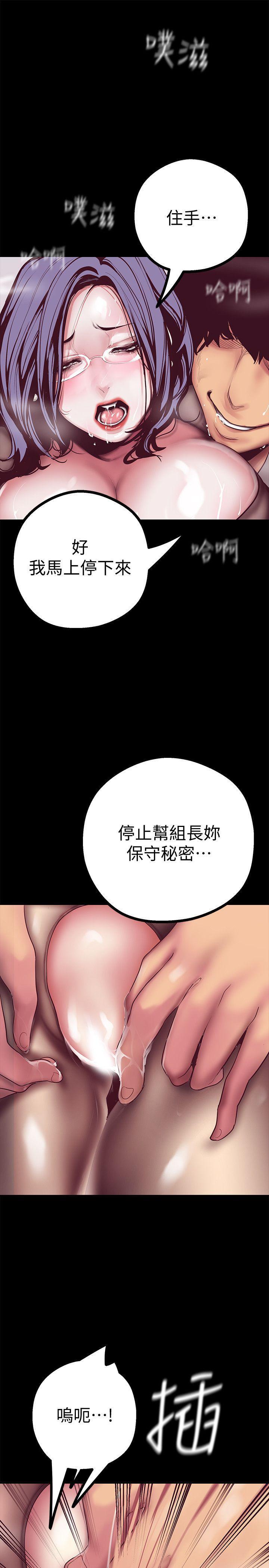 刺客列传漫画韩漫全集-第11话-组长穿这种衣服也会害羞吗?无删减无遮挡章节图片 