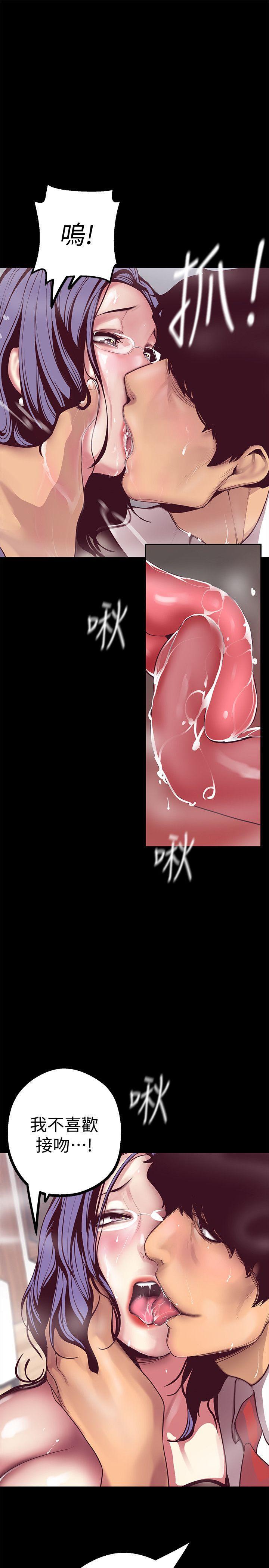 刺客列传漫画韩漫全集-第11话-组长穿这种衣服也会害羞吗?无删减无遮挡章节图片 