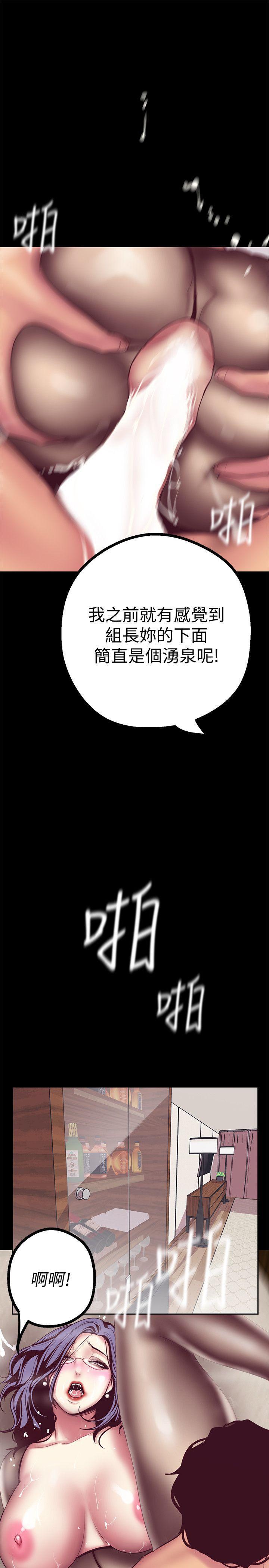 刺客列传漫画韩漫全集-第11话-组长穿这种衣服也会害羞吗?无删减无遮挡章节图片 
