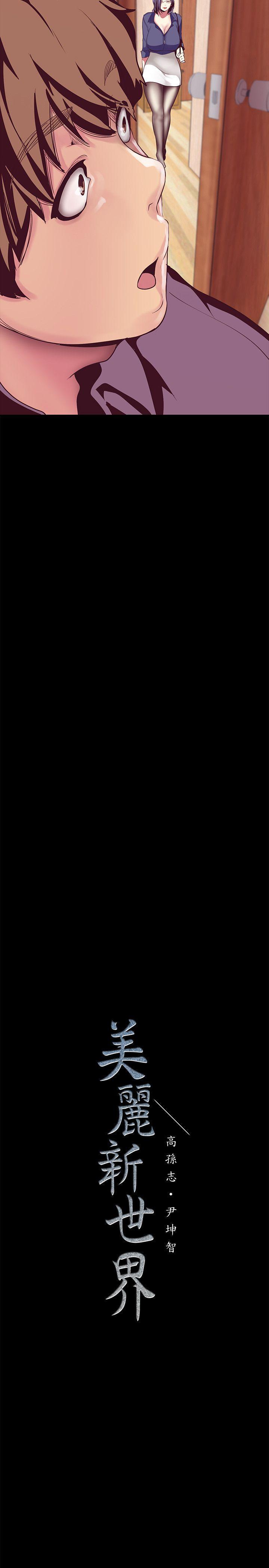 刺客列传漫画韩漫全集-第11话-组长穿这种衣服也会害羞吗?无删减无遮挡章节图片 