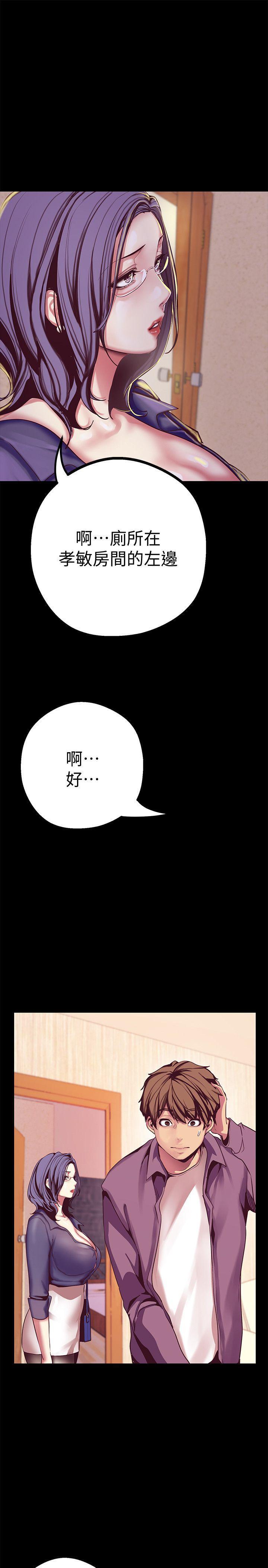 刺客列传漫画韩漫全集-第12话-开始怀疑无删减无遮挡章节图片 