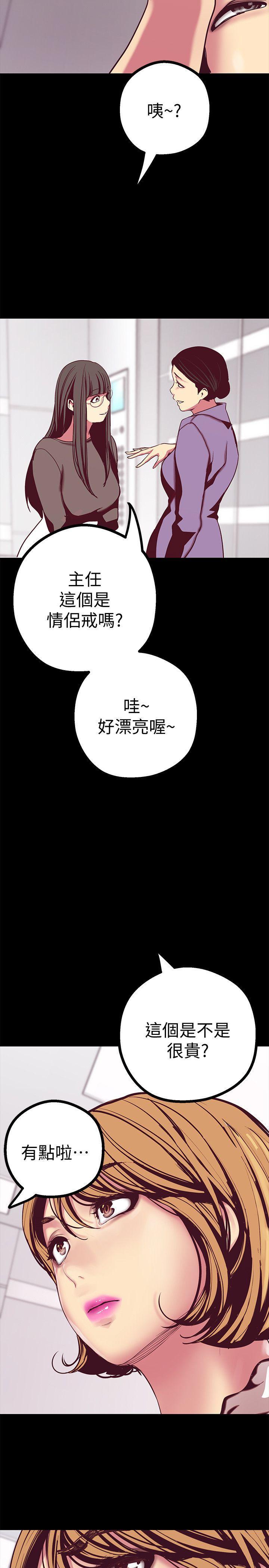 刺客列传漫画韩漫全集-第12话-开始怀疑无删减无遮挡章节图片 