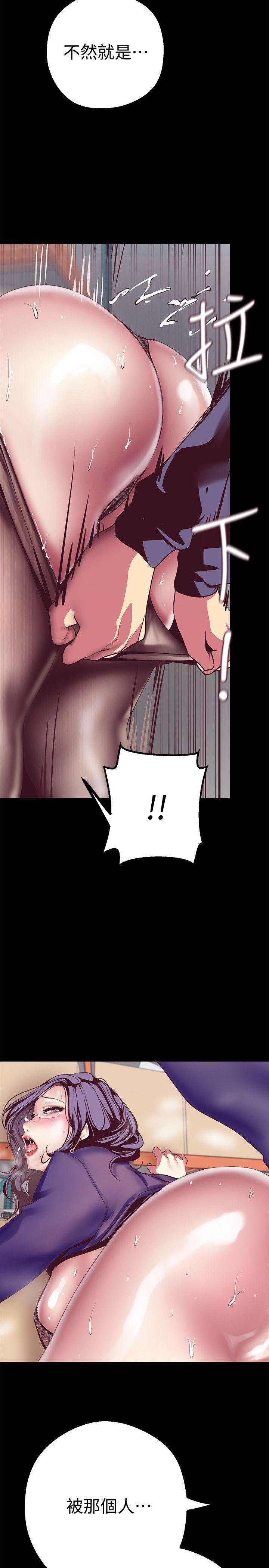 刺客列传漫画韩漫全集-第12话-开始怀疑无删减无遮挡章节图片 