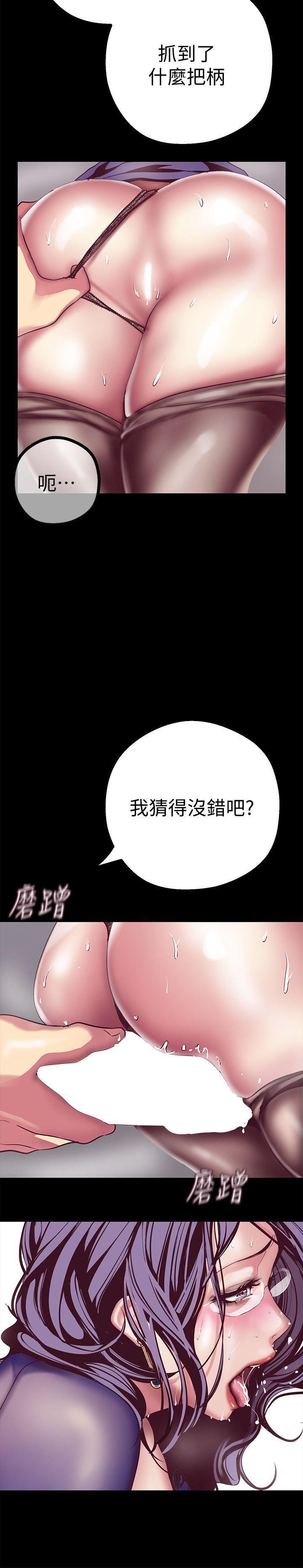 刺客列传漫画韩漫全集-第12话-开始怀疑无删减无遮挡章节图片 