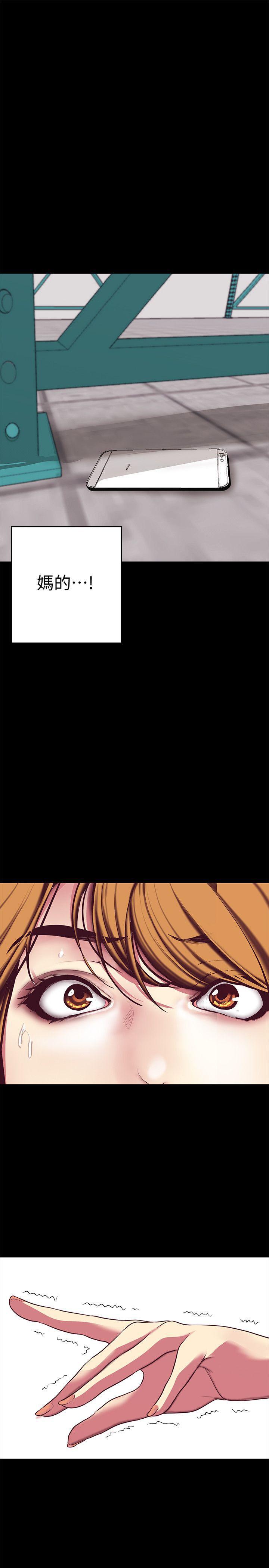 刺客列传漫画韩漫全集-第13话-嚐嚐久违的滋味吧?无删减无遮挡章节图片 