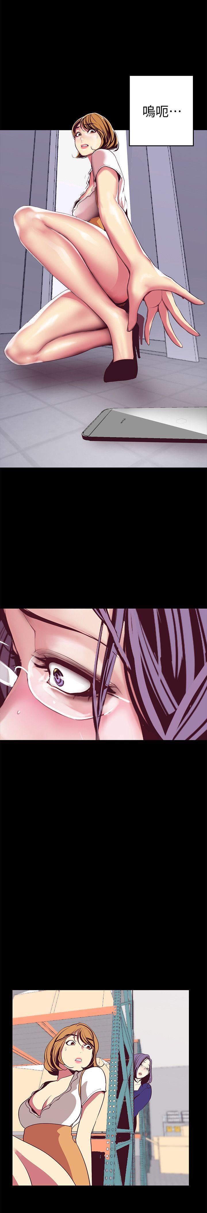刺客列传漫画韩漫全集-第13话-嚐嚐久违的滋味吧?无删减无遮挡章节图片 