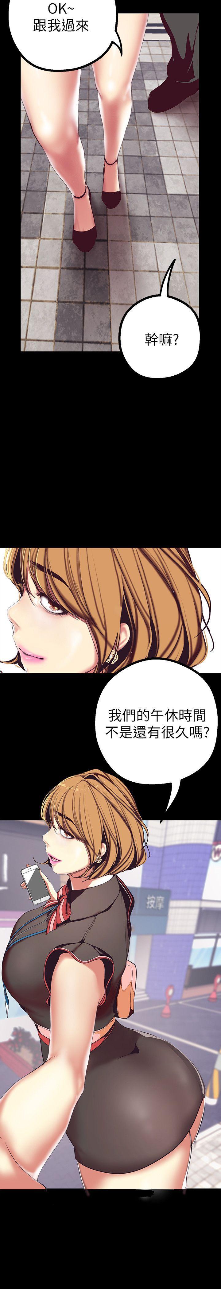 刺客列传漫画韩漫全集-第14话-被看到就让他们看啊无删减无遮挡章节图片 
